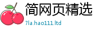 777788888888管家婆因2025新澳门2025免费原料